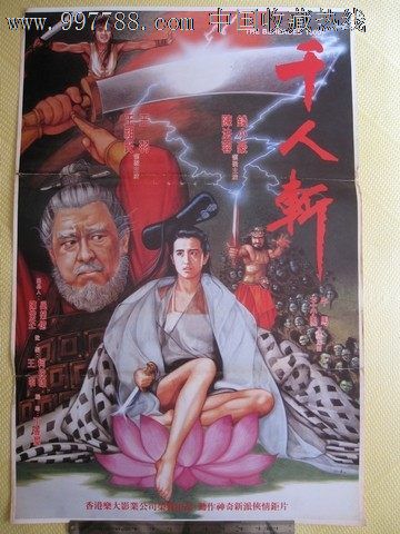 日本东京电机大学文凭毕业证怎么买到